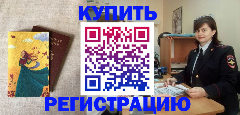 где прописаться в Калуге