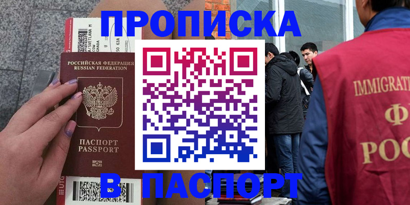 регистрация для дет. сада в Калуге