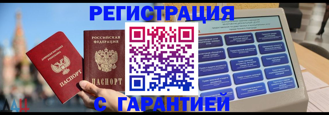 прописка поиск в Калуге